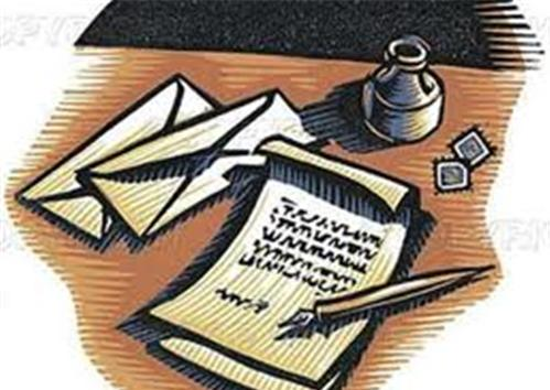 Thu Gui Nguyen Tan Dung